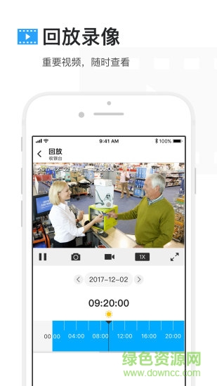 tplink苹果手机客户端 v4.13.6 iphone版1