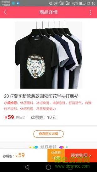 氧气商城内部券 v1.2.3 安卓版0