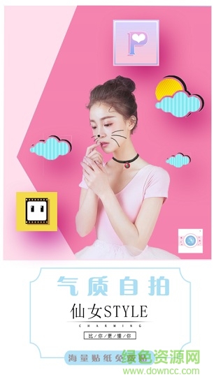 fairycam软件 fairycam软件