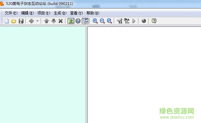 520度电子杂志制作 v090211 绿色版0