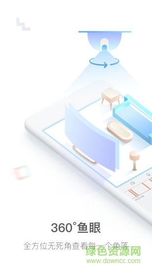 17see监控客户端 v5.1094.2.8955 安卓版0