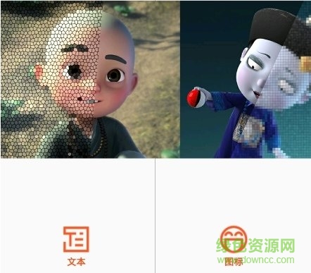 小秋像素画生成器app v1.0 安卓版0