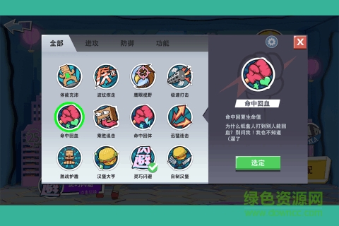 纸盒人大作战游戏 v1.0 安卓版0