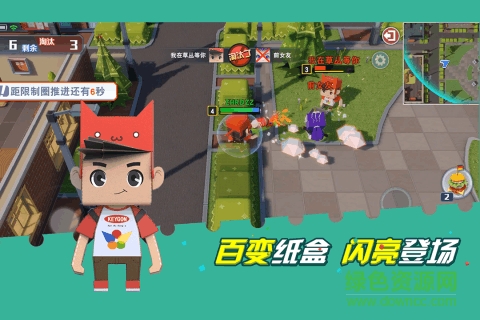 纸盒人大作战游戏 v1.0 安卓版3