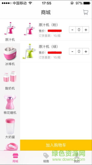 果语软件 v1.0.7 安卓版1