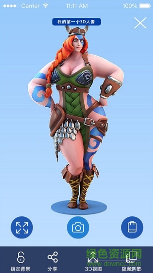 3d me(3d捏脸app) v1.6.3 安卓版0