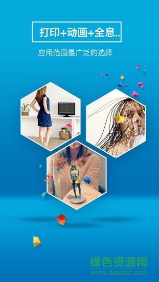 3d me(3d捏脸app) v1.6.3 安卓版3