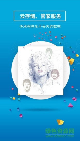 3d me(3d捏脸app) v1.6.3 安卓版2