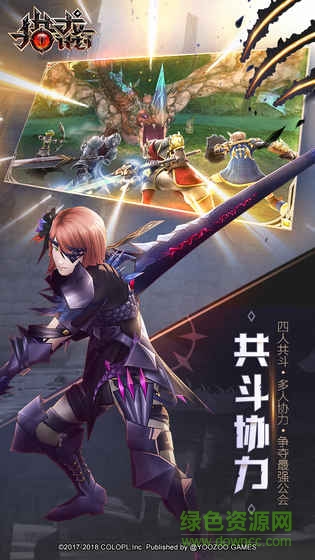 游族网络猎龙计划手游 v1.3.7 安卓版2