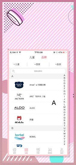 墨呦艺术 v1.0.0 安卓版2
