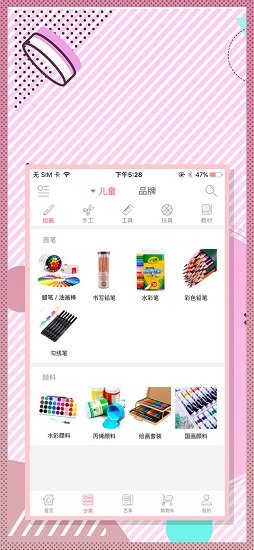 墨呦艺术 v1.0.0 安卓版1