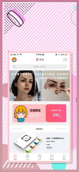 墨呦艺术 v1.0.0 安卓版3