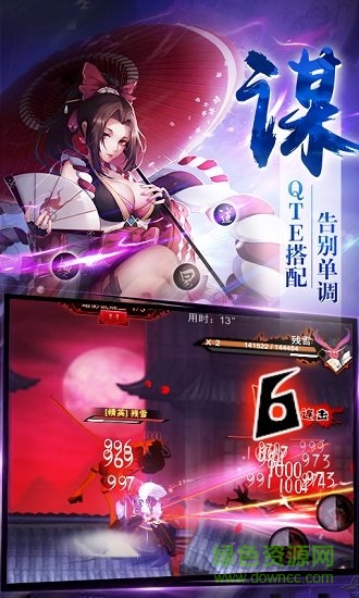 侍灵手游变态版 v1.3 安卓sf版2