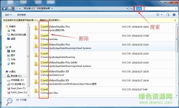 会声会影x10彻底清理工具 会声会影x10清理工具
