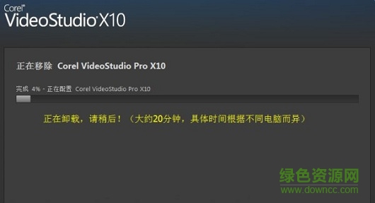 会声会影x10清理器 会声会影x10清理软件
