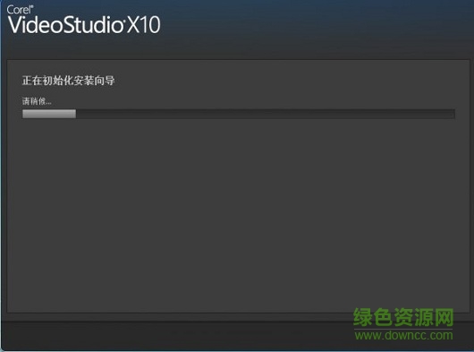 会声会影x10卸载清理工具 会声会影x10理工具