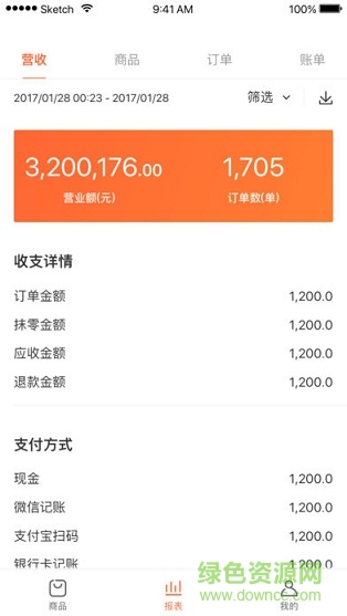 美团管家零售版app