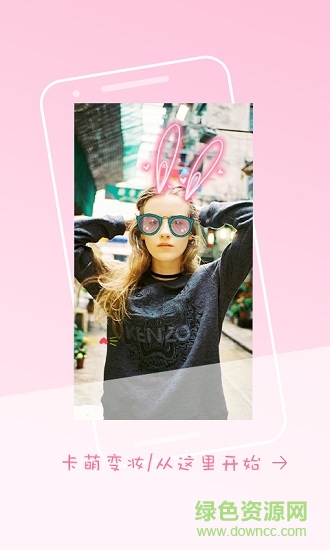 贴图贴纸相机安卓版 贴图贴纸相机手机app