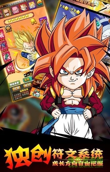 龙珠争霸 龙珠争霸手游