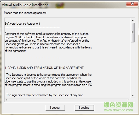 virtual audio cable完美 v4.15.0.7313 免费版0