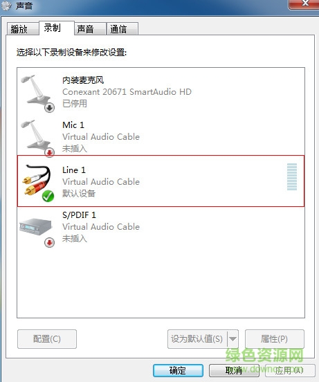 virtual audio cable声卡软件 virtual audio cable软件