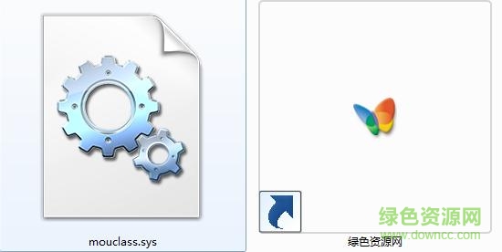 mouclass.sys文件 mouclass.sys