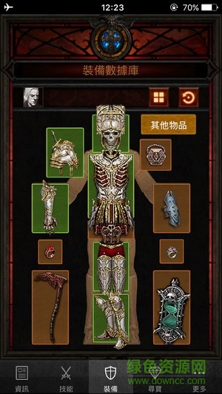 D3助手主机安卓版 D3助手主机版