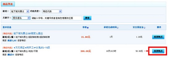 17代练平台 17代练网页版
