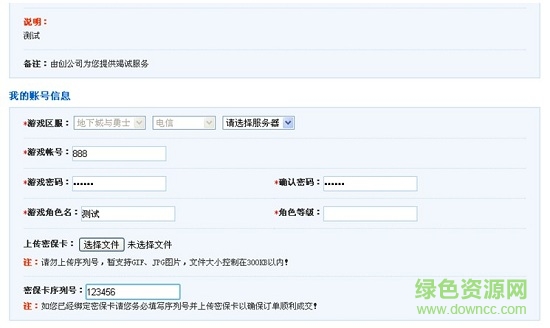 17代练平台 17代练网页版