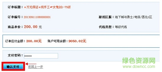 17代练平台 17代练网页版