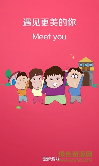 葫芦侠修改游戏合集安卓版 葫芦侠修改游戏合集软件