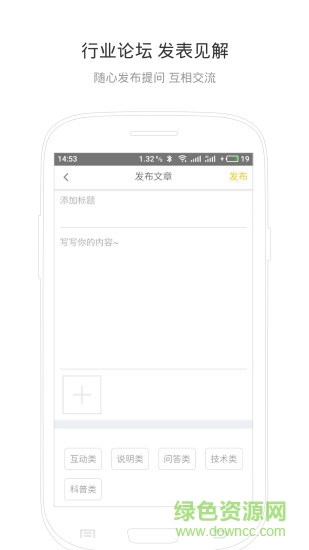 佩雷德app 佩雷德