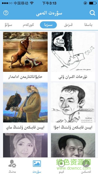 xalhar mtv手机版 xalharmtv哈萨克软件