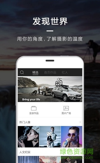 typic软件 typic安卓汉化版