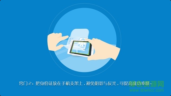 移动实名制电脑版电脑版 移动实名登记电脑版