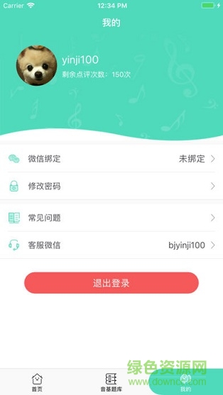 音基100ç½ 音基100