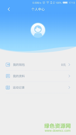 纯净跑 纯净跑app