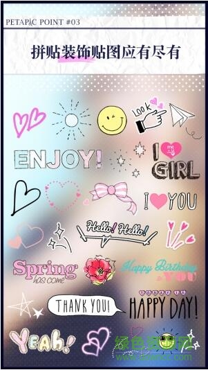 petapic安卓版 petapic手机版