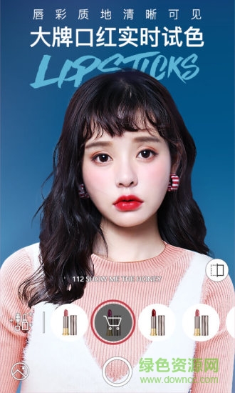 MakeupPlus(美妆相机) makeupplus app