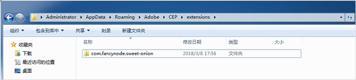 甜葱填图插件 甜葱填图ps插件程序