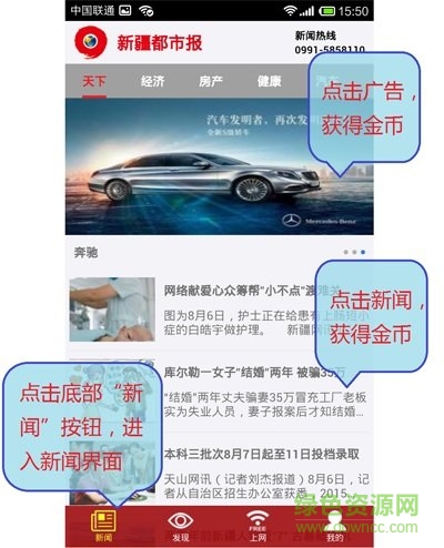 疆来旧版本 疆来历史版本