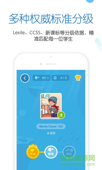 雪地阅读免费版ios 雪地阅读免费版苹果端