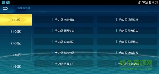 qq飞车繁花美化包 繁花美化盒子最新版本