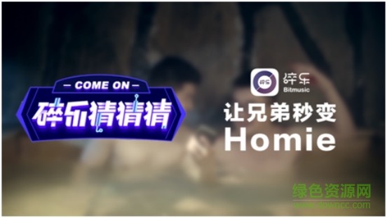 碎乐猜猜猜 碎乐猜猜猜app下载