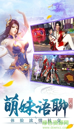 神魔仙尊2游戏 v3.7.1 安卓版0