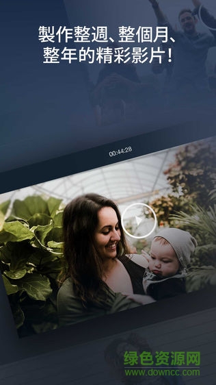 每天一秒钟苹果版 每天一秒钟ios app