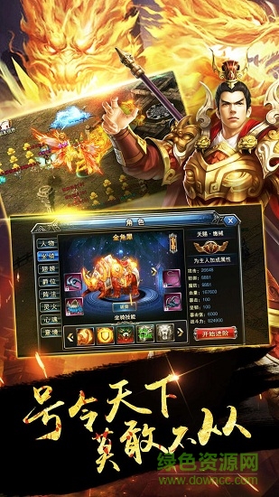 屠龙决战沙城猫玩互娱 猫玩屠龙决战沙城手游