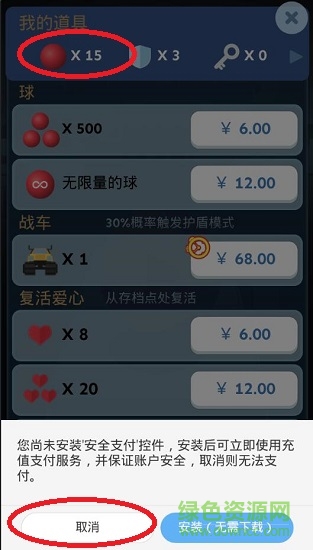 滚动的天空修改版2022最新版 滚动的天空修改版免费下载