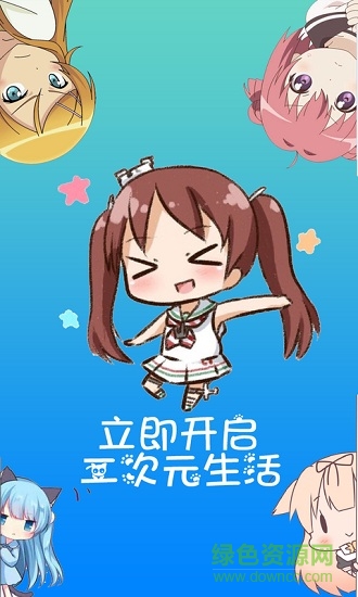 漫之大陆2018 漫之大陆手机版