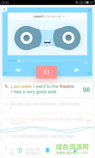 口语机器人软件 口语机器人下载最新版